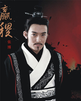 秦昭襄王简介_秦昭襄王与秦始皇关系_秦昭襄