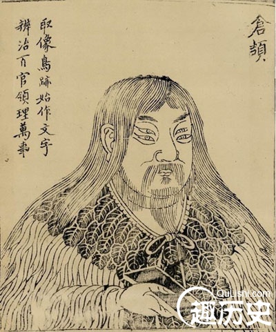 汉字的起源及演变 汉字的始祖是谁,汉字有多少个