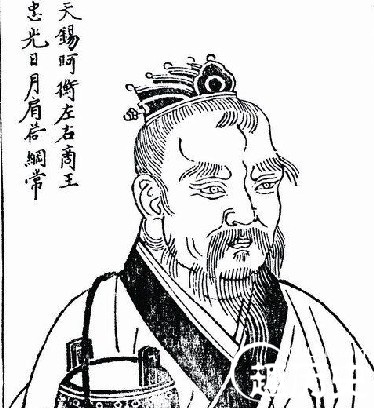 商朝皇帝列表"图片