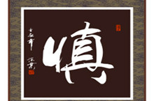古姓的起源 中国百家姓中古姓的来历是什么?图片