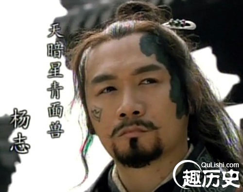 梁山好汉绰号的十大分类 108将的绰号都有什么