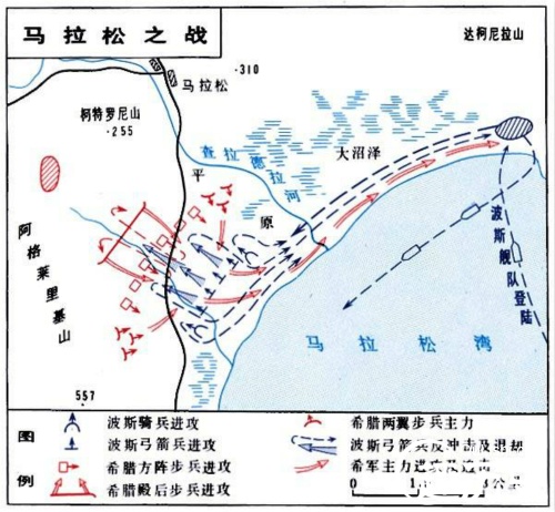 马拉松战役的简介及意义:拉开希波战争的序曲!