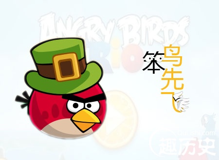 成语笨鸟先飞是什么意思?笨鸟先飞的故事简介