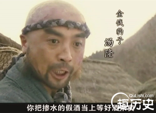 水浒金钱豹子汤隆是怎么死的?水浒汤隆简介