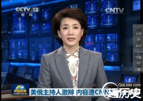新闻联播黄金时间段郑重报道俄美男主播打骂