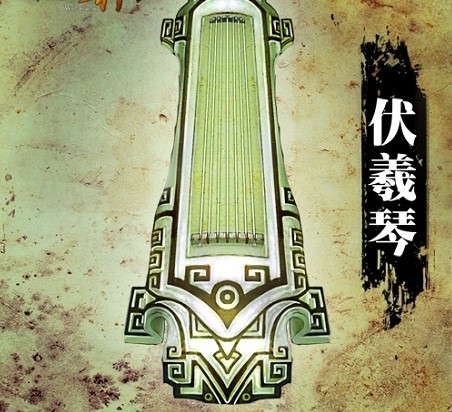 中国上古十大神器的排名(2)