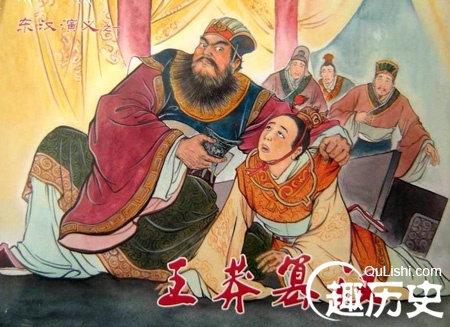 王莽篡汉--汉朝政权交替的历史事件