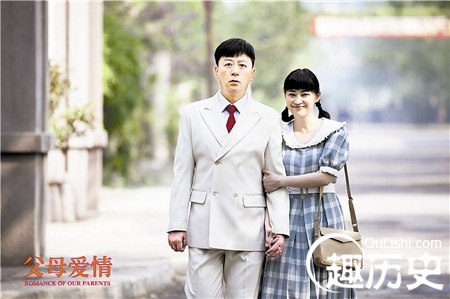 《父母爱情》江德福什么军衔