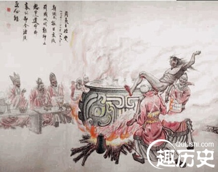 烹杀是什么刑罚?揭秘历史上的烹杀之刑的由来