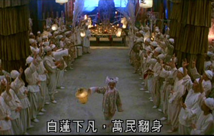 揭秘:明清历史上的白莲教到底是邪还是正?