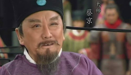 北宋六贼简介_北宋六贼分别是谁_北宋六贼结