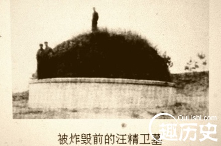 汪精卫梅花山陵墓始末