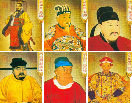 中国历朝历代皇帝列表顺序图片