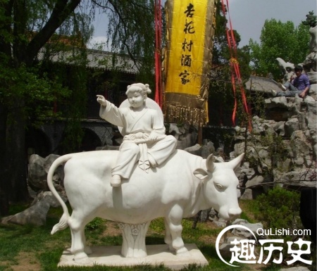 杜牧诗歌中牧童遥指的杏花村现在是什么地方