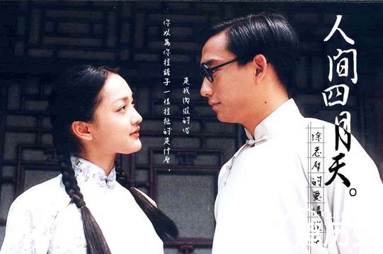 陆小曼与胡适的秘密恋情:胡适和陆小曼有关系