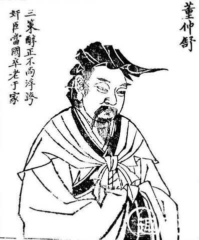 如何客观评价汉武帝的罢黜百家独尊儒术?