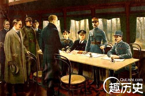 如何客观评价一战后签订的《凡尔赛条约》?