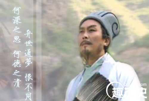 北魏名士眼中的诸葛亮:在军事战略上常出下策