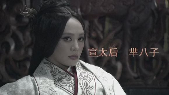 秦昭襄王嬴稷的母亲是谁?