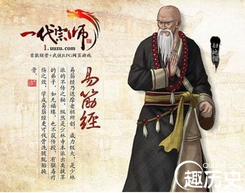 金庸笔下百大高手排行榜:排名第一的绝对想不