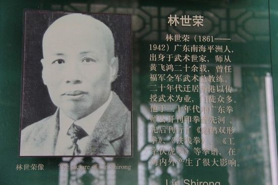 事实上,根据历史的记载,黄飞鸿,霍元甲,叶问三人,在晚清并非真正的图片