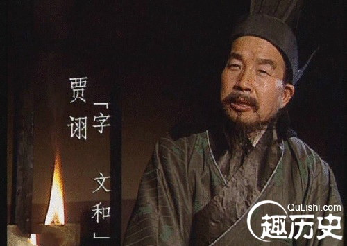 文和乱武简介_贾诩为什么一言乱天下_文和乱