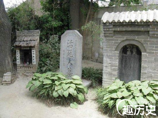 终南山活死人墓在哪?活死人墓是谁建造的