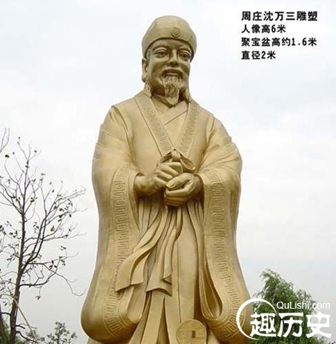 明初巨富沈万三是如何摇身变为天下首富的呢