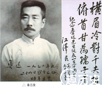 鲁迅的名言警句大全 鲁迅名言警句精粹