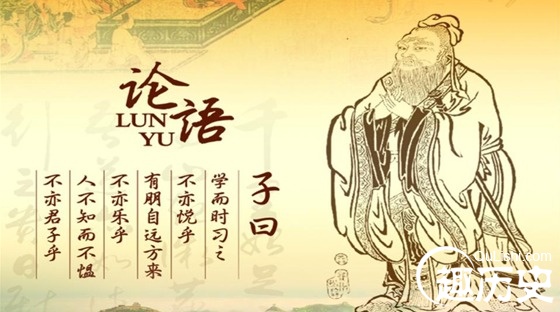 出自《论语》的成语大全:出自论语的成语有哪