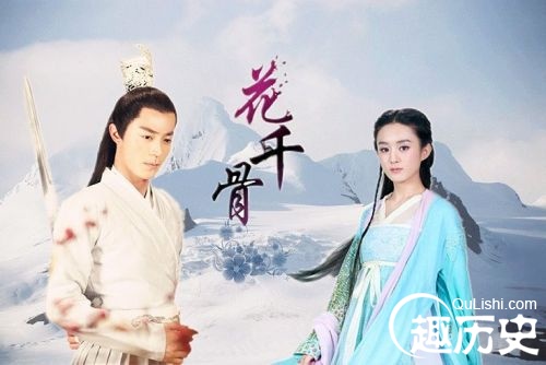 花千骨修仙有几个阶段 分几个等级 白子画有多