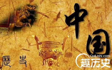 如何划分中国的古代史和近代史以及现代史?
