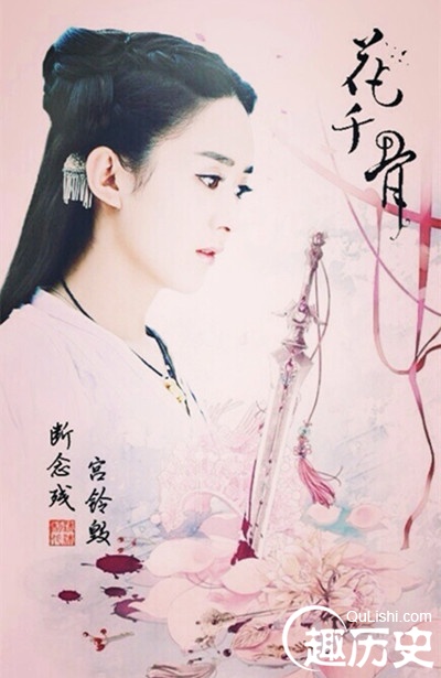 花千骨断念剑是什么厉害吗 断念剑作用是什么