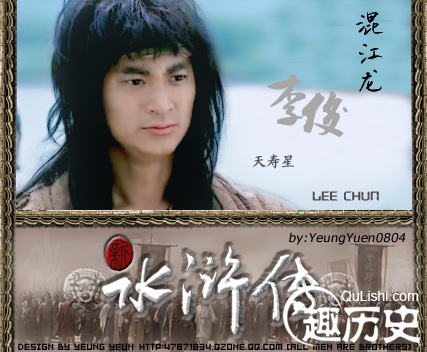 揭秘:水浒传里108好汉的绰号都有什么规律?