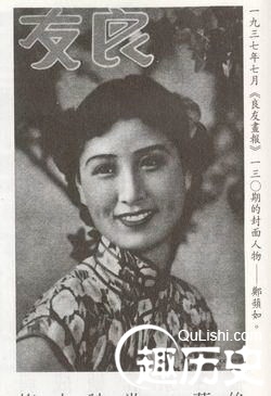 最知名的抗日女谍郑苹如:成功绑架日本首相儿