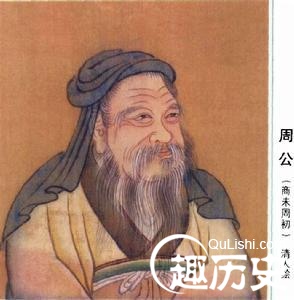 周公吐哺 天下归心是什么意思?