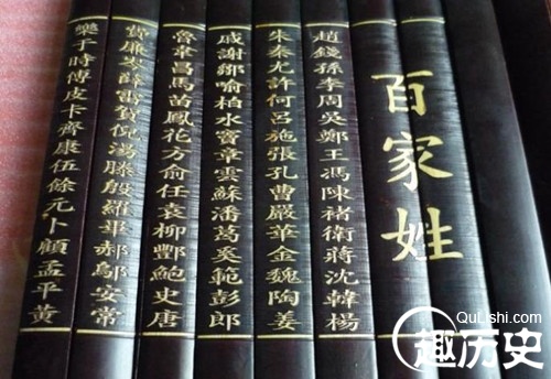 百家姓真的只有100个姓吗?百家姓有多少个姓