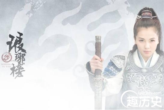 霓凰郡主结局是什么?霓凰郡主梅长苏在一起了