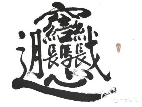 世界上最古老的文字_搜狐公众平台 中国三大高难度古文字,仅4480字,被专