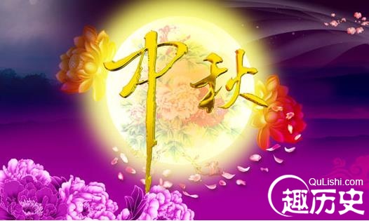 2015年<em>中秋节祝福语</em>大全:中秋节最经典祝福语