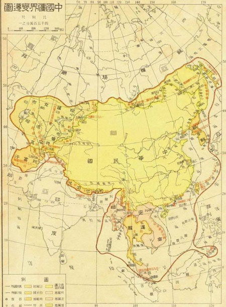国民党时期中国版图图片