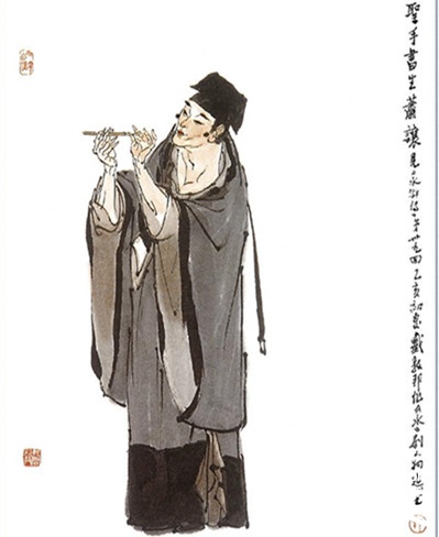 水浒圣手书生萧让的结局是什么水浒萧让简介