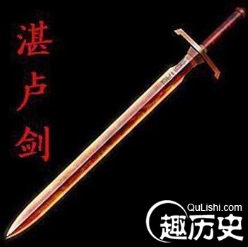 十大神剑之湛卢剑的来历传说湛卢是谁的佩剑