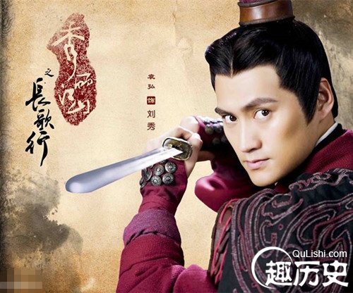 郭圣通怎么成为刘秀皇后的刘秀皇后郭圣通简介